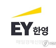 EY한영 “ESG 공시에 매우 잘 대비하고 있다는 국내 기업 16% 불과”