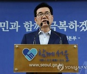 ‘뇌물수수 혐의’ 민주당 소속 유덕열 전 동대문구청장 기소