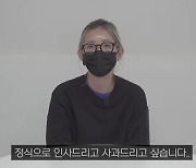 ‘故 최진실 딸’ 최준희, 외할머니에 사과→처벌불원서 작성 [MK★이슈]