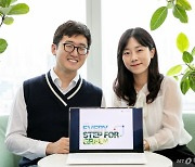 롯데케미칼, ESG 경영 전략·성과 담은 '2022 ESG 리포트' 발간