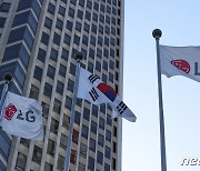 LG AI연구원, 특허청 손잡고 '특허 전문가 AI' 만든다