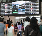 국내선은 북적, 국제선은 한산… 상반기 전국 7개 국제공항 엇갈린 표정