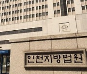 30대 오토바이 배달원 숨지게 한 ‘음주 뺑소니’…의사 징역 6년