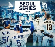 "놓칠 수 없는 매치업" SD-LAD 서울 개막전 포함 MLB 2024 일정 확정