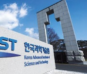 KAIST ‘대학 연구보안교육協’ 워크숍