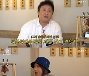 정준하 “놀뭐 하차 후 술독+통곡, 유재석이 전화해서 한 말은…”(신봉선)