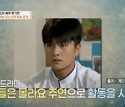 공장 일하는 하이틴스타 “배신당해 4억 넘는 빚, 극단적 생각도”(특종세상)[어제TV]