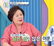 이훈 “문영미와 애틋한 이유? 같은 아픔 겪어, 보증 잘못 섰다‘(알콩달콩)