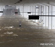 잠수교 통제