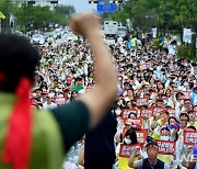 광주·전남 보건의료노조 총파업 결의대회