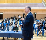 양오봉 전북대 총장, 우수인재 유치 '발 벗어'…지역 고교 특강