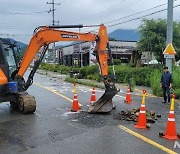 포트홀 긴급 복구