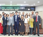 [산청소식] 산청군, 시민정원사 기초과정 교육 수료식 등