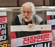 '버스 시위 체포' 박경석, 이송 중에도 경찰과 실랑이(종합2보)