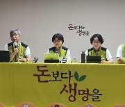 보건의료노조, 총파업 이틀 만에 종료…"병원으로 복귀"