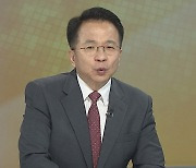 [김대호의 경제읽기] 한·폴란드 "우크라 재건 등 협력"…경제 영향은?