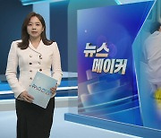 [뉴스메이커] 세상의 따뜻함을 선사한 빛나는 청년들