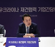 윤대통령 "우크라 재건, 한·폴란드 협력의 새로운 장"