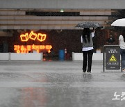 오늘밤~내일 오전 충청과 호남, 경북 북부 최대 100mm 극한호우 가능성