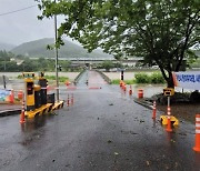 충남 폭우 예고에 교량-둔치주차장 전면 통제... 부여·청양 긴장