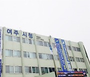 갑자기 불어난 물... 여주 소양천 심야 물놀이 학생 안전조치