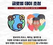 김천, 충남아산전서 '12번째 선수, 고맙DAY' 홈경기 개최...장내외 이벤트 가득