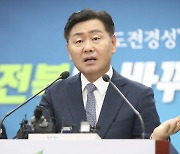 김관영 전북도지사 "집중호우 피해 복구에 행정력 집중" 지시