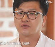 ‘하이틴스타’ 편기연 “지인에 4억 사기 당해… 마을회관서 8년째 월세살이”