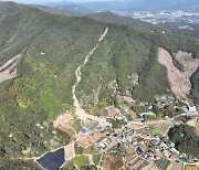 산림청, 산사태 위기경보 ‘심각’ 추가 상향 발령