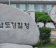 나주 ‘지식산업센터 주거시설로 사기분양’ 건설사·분양대행사 구속