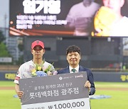 KIA, 팀내 6월 MVP 시상식 진행...임기영, 이우성, 최형우 선정