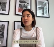 ‘띠동갑♥’ 기은세, 별거 시작하나 “혼자 살 집 페인팅 끝”