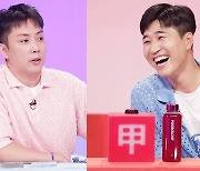 김종민 "목표? 코요태 멤버와 60살까지 함께 하는 것" ('사당귀')