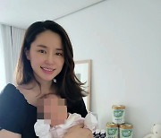 '쌍둥이맘' 공현주, 시댁 사랑 듬뿍 받네…"어머님 덕에 분유 부자"