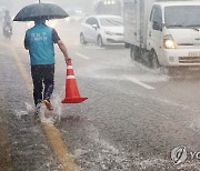 [연합뉴스 이 시각 헤드라인] - 07:30