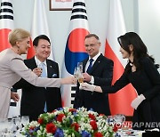 공식만찬에서 건배하는 한·폴란드 정상 내외