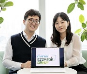 롯데케미칼, '2022 ESG 리포트' 발간…친환경 경영 성과 소개