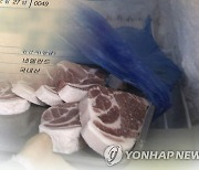 전남농관원 여름 휴가철 축산물 원산지 점검