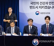 후쿠시마 오염수 방류 일일 브리핑