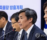 후쿠시마 오염수 방류 일일 브리핑