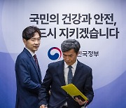 후쿠시마 오염수 방류 일일 브리핑 입장