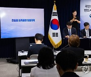 우리 해역 수산물 안전관리 현황 말하는 박성훈 해수부 차관