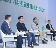 최태원 "제4의 경제 블록 만들어야…적응력 극대화 중요"