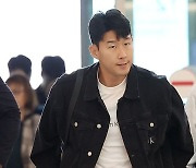 출국하는 손흥민