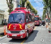 대구 재활요양원 화재 오인 신고…환자 40여명 대피