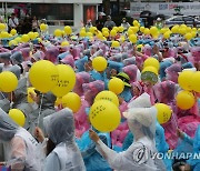 노란 풍선 흔드는 보건의료노조 부산대병원지부