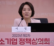 중기장관, 부산 찾아 금융·수소 등 미래신산업 육성방안 논의