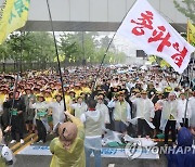 구호 외치는 보건의료노조