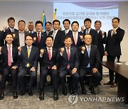 김기현, 미한국상공회의소 경제인 오찬 간담회