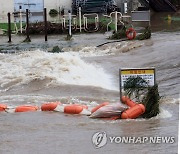 거센  물살